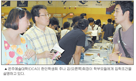 Read more about the article <span class="entry-title-primary">“명문학과 있어도 명문대학은 없다”</span> <span class="entry-subtitle">학교간판보다 전공·적성이 중요</span>