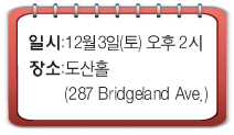 Read more about the article <span class="entry-title-primary">무료 건강세미나</span> <span class="entry-subtitle">한캐의사협회·한국일보주최</span>