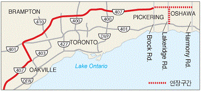 Read more about the article <span class="entry-title-primary">유료도로 407 ‘동쪽연장’</span> <span class="entry-subtitle">피커링→오샤와 22km</span>