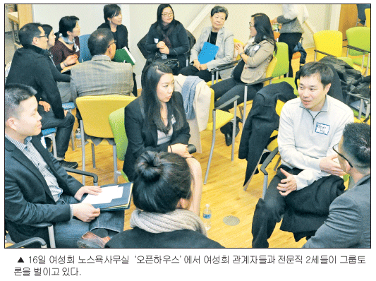 Read more about the article <span class="entry-title-primary">여성회 ‘노스욕사무실’ 공식오픈</span> <span class="entry-subtitle">여성회, 한인 속으로 ‘한걸음 더’</span>