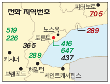 Read more about the article <span class="entry-title-primary">토론토 ‘437’ 미시사가 ‘365’ 추가</span> <span class="entry-subtitle">전화 지역번호 추가</span>