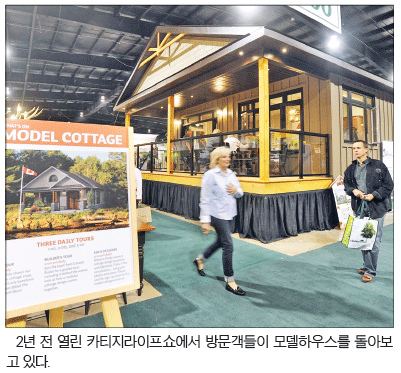 Read more about the article <span class="entry-title-primary">카티지라이프쇼(Cottage Life Show)</span> <span class="entry-subtitle">24∼26일 인터내셔널센터</span>