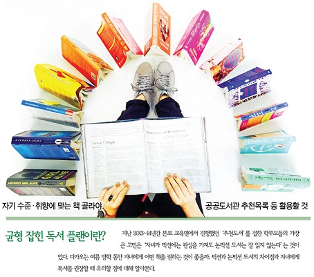 Read more about the article <span class="entry-title-primary">청소년 여름방학 독서 가이드</span> <span class="entry-subtitle">픽션이냐 논픽션이냐</span>