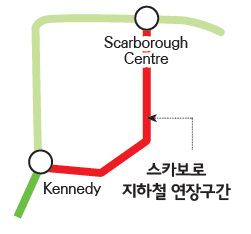 Read more about the article <span class="entry-title-primary">스카보로 지하철 연장 확정</span> <span class="entry-subtitle">경전철 대체안 찬반 16-27로 부결</span>